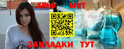 кокаин VHQ Балаково