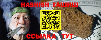 кокаин перу Гусиноозёрск