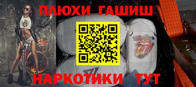 кокаин перу Гусиноозёрск