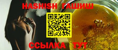 дистиллят марихуана Гусь-Хрустальный