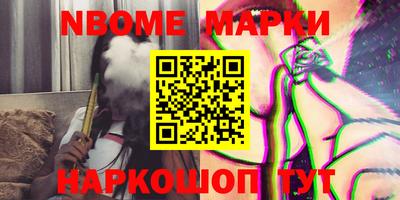 кокаин перу Гусиноозёрск