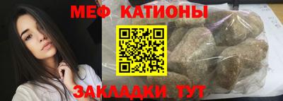 таблы Балашиха