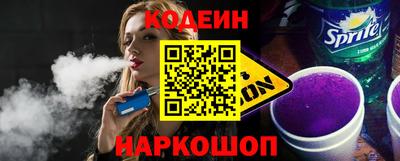 кокаин VHQ Балаково