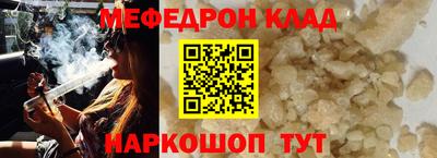 кокаин VHQ Балаково