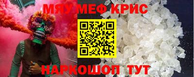 кокаин перу Гусиноозёрск
