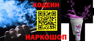 кокаин перу Гусиноозёрск