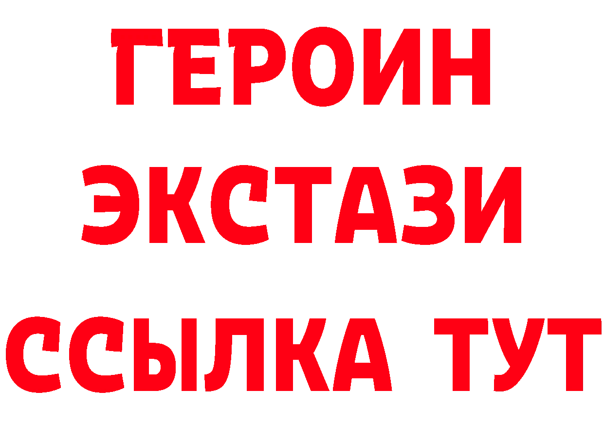 Виды наркоты это клад Мурманск