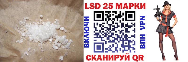 mega рабочий сайт  купить закладку  Мурманск  LSD-25 экстази кислота 