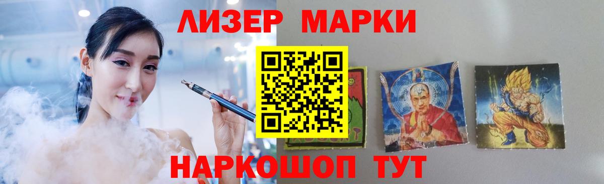 ЛСД экстази кислота  Лсд 25 экстази  Мурманск 