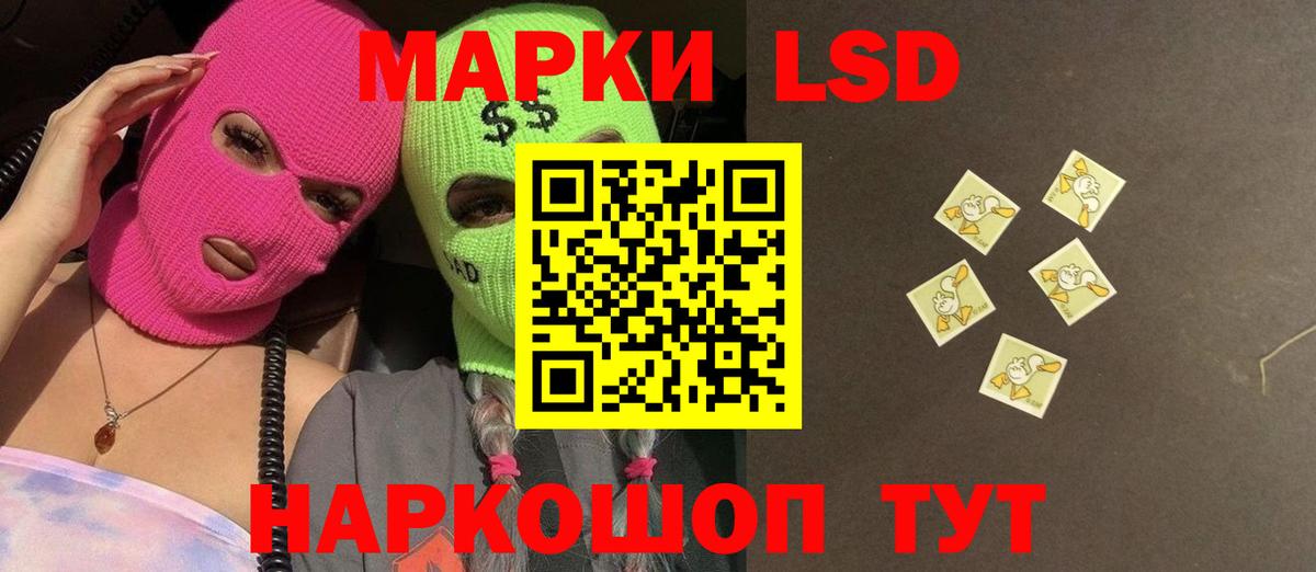 Лсд 25 экстази ecstasy  Вход с VPN  Мурманск 