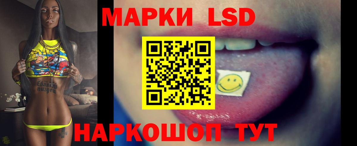 ЛСД экстази ecstasy Мурманск