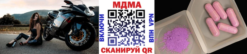 blacksprut ССЫЛКА  Мурманск  МДМА Molly  купить  