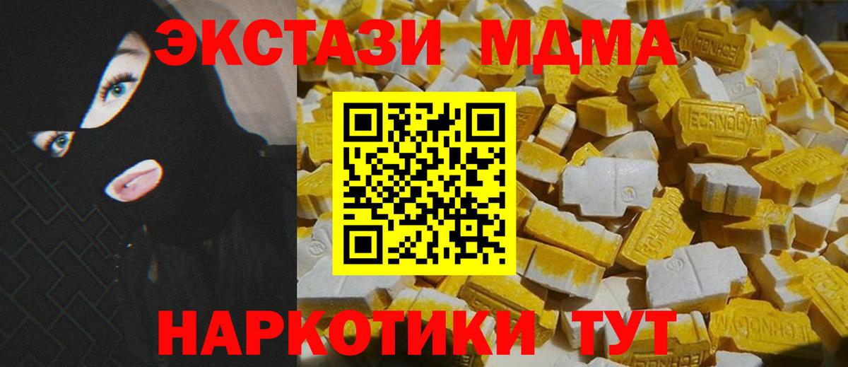 MDMA VHQ  МДМА  Мурманск 