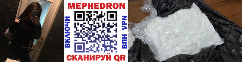 МЕФ мяу мяу  где продают наркотики  Мурманск 