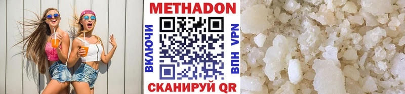 МЕТАДОН methadone  mega   Мурманск 