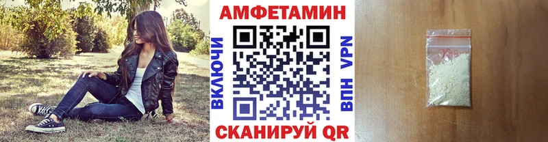 МЕТАМФЕТАМИН кристалл  МЕГА как зайти  Мурманск 