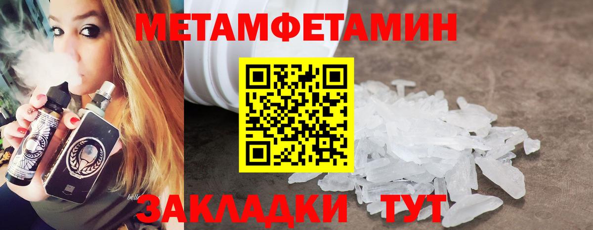 Метамфетамин Декстрометамфетамин 99.9% Мурманск