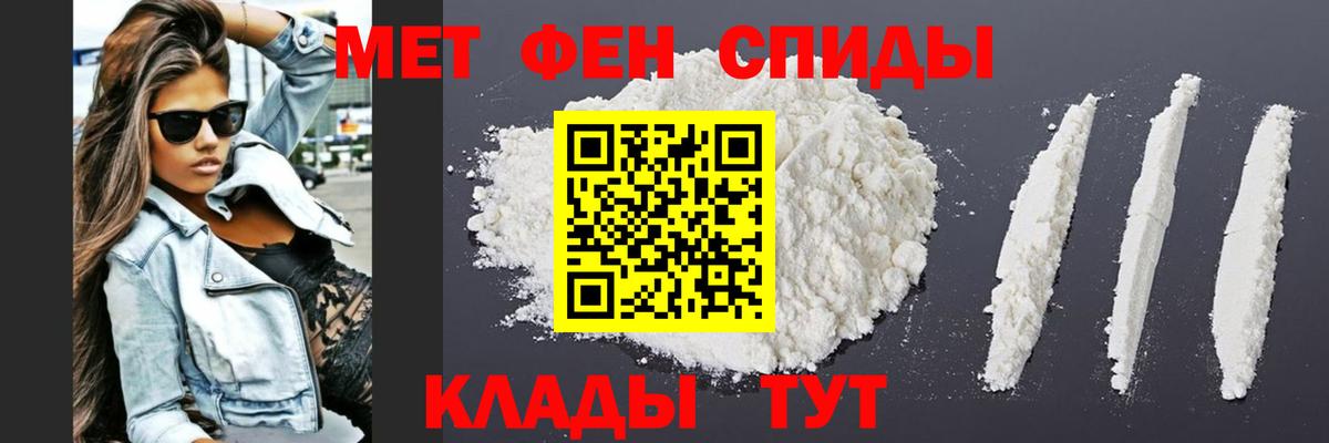 Первитин пудра  Первитин пудра  Мурманск  Вход с VPN 