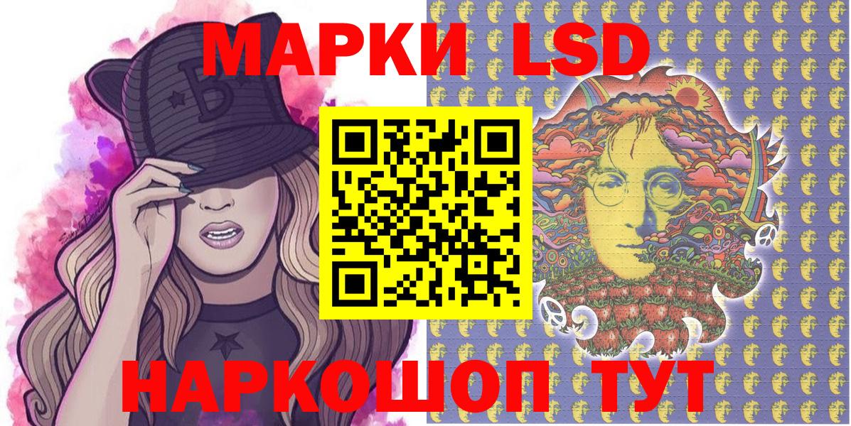 Наркотические марки 1,8мг  Мурманск  Наркотические марки 1,8мг 