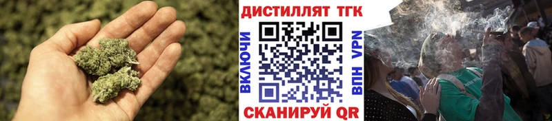 kraken сайт  Мурманск  Дистиллят ТГК вейп  наркота 