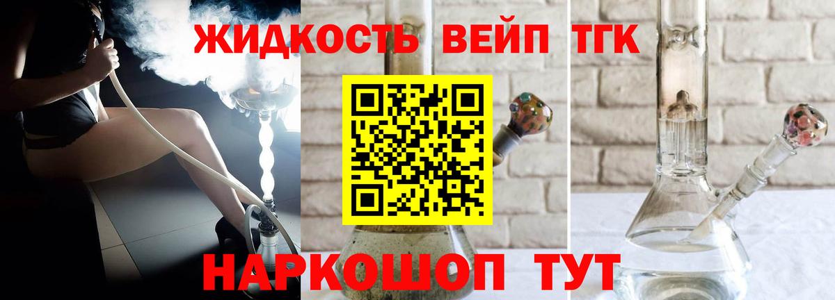 COCAIN Мурманск