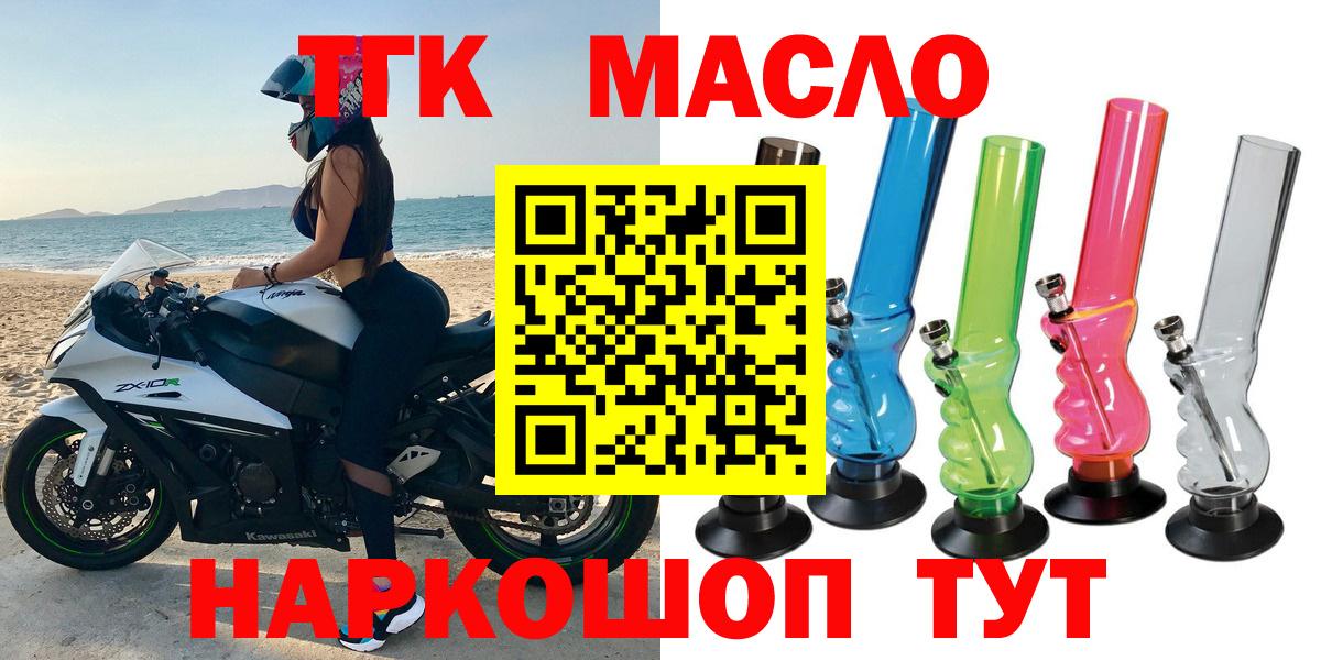 Купить наркотики  МЕТ  Мурманск  Канабис  Мяу-Мяу  Плюхи  Вход с VPN  Бошки Шишки  Меф  Alpha-PVP  Cocaine 