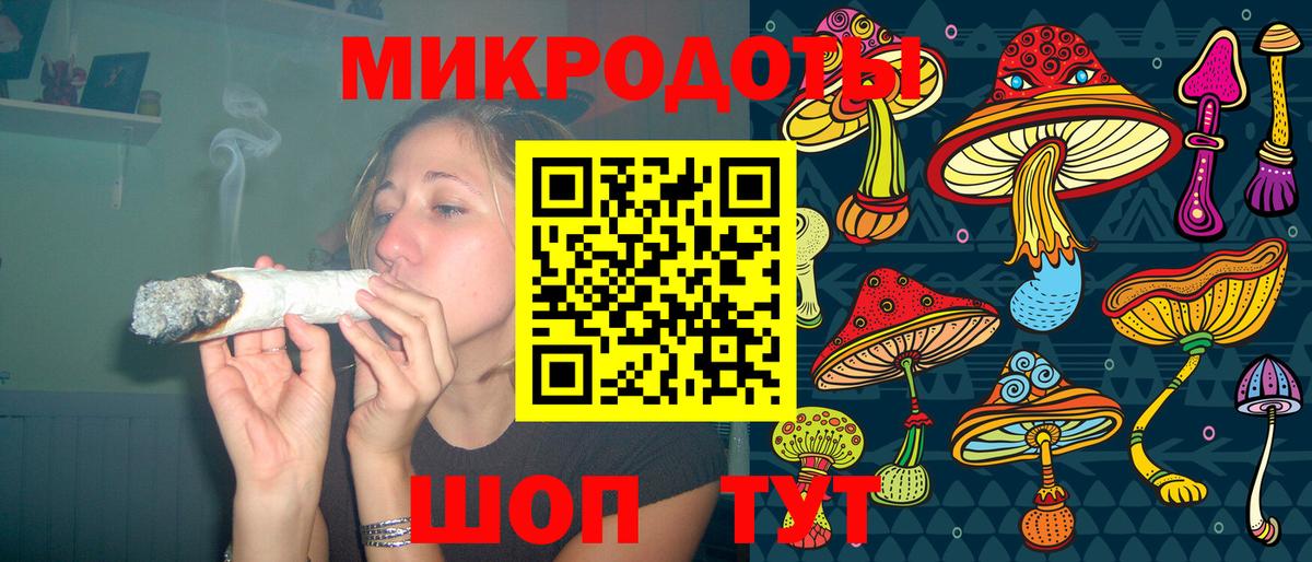 Галлюциногенные грибы ЛСД Мурманск