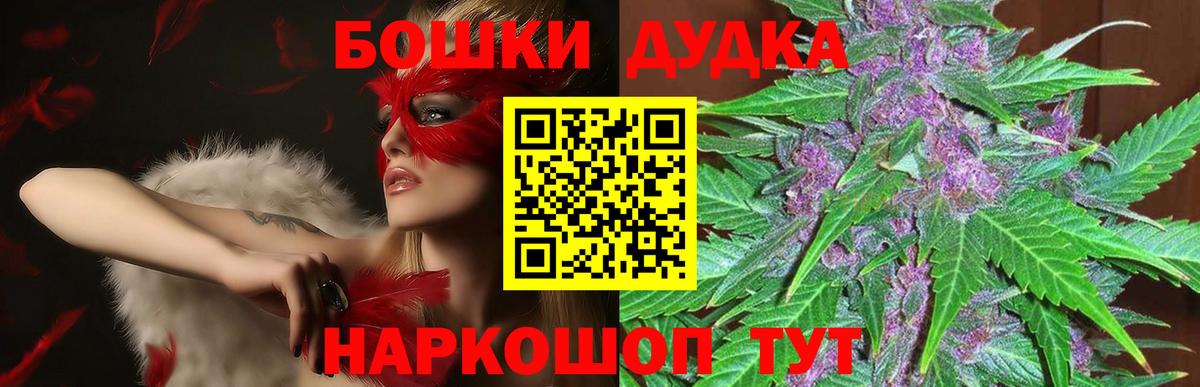 Каннабис White Widow  Мурманск  Конопля ГИДРОПОН 