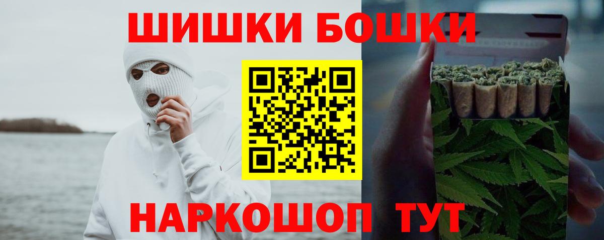 Конопля OG Kush  Бошки марихуана сатива  Шишки марихуана план  Мурманск  Вход с VPN 